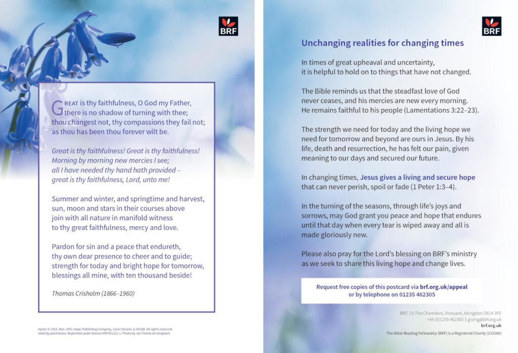 2021 appeal postcard featuring the hymn Great is thy faithfulness and a reflection.